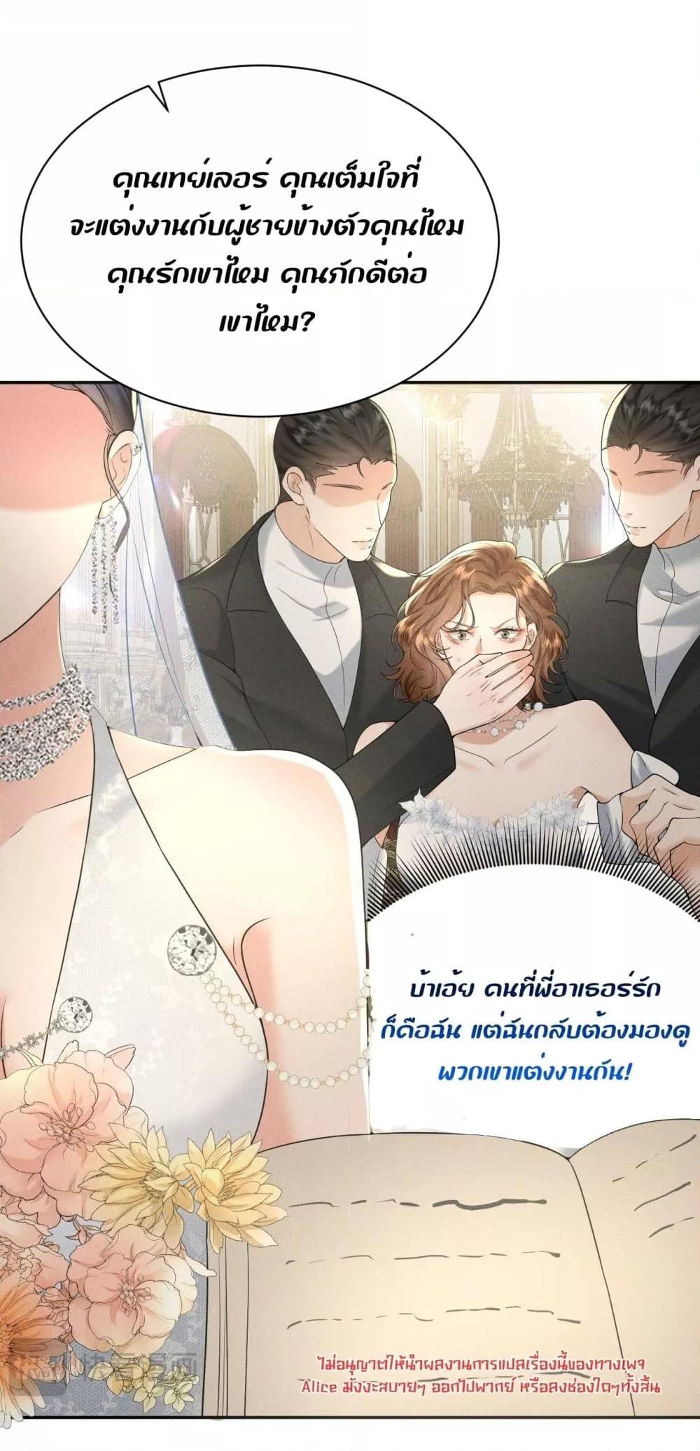 Manga-lc-com อ่านมังงะ อ่านการ์ตูน ออนไลน์ ฟรี TheDuke’sdaug ตอนที่ 1 2 3 4 5 6 7 8 9 10 11 12 13 14 ฟรี ไม่มีโฆษณา Manga-lc - อ่าน มังงะ อ่าน การ์ตูน ออนไลน์ อ่านมังงะ ฟรี