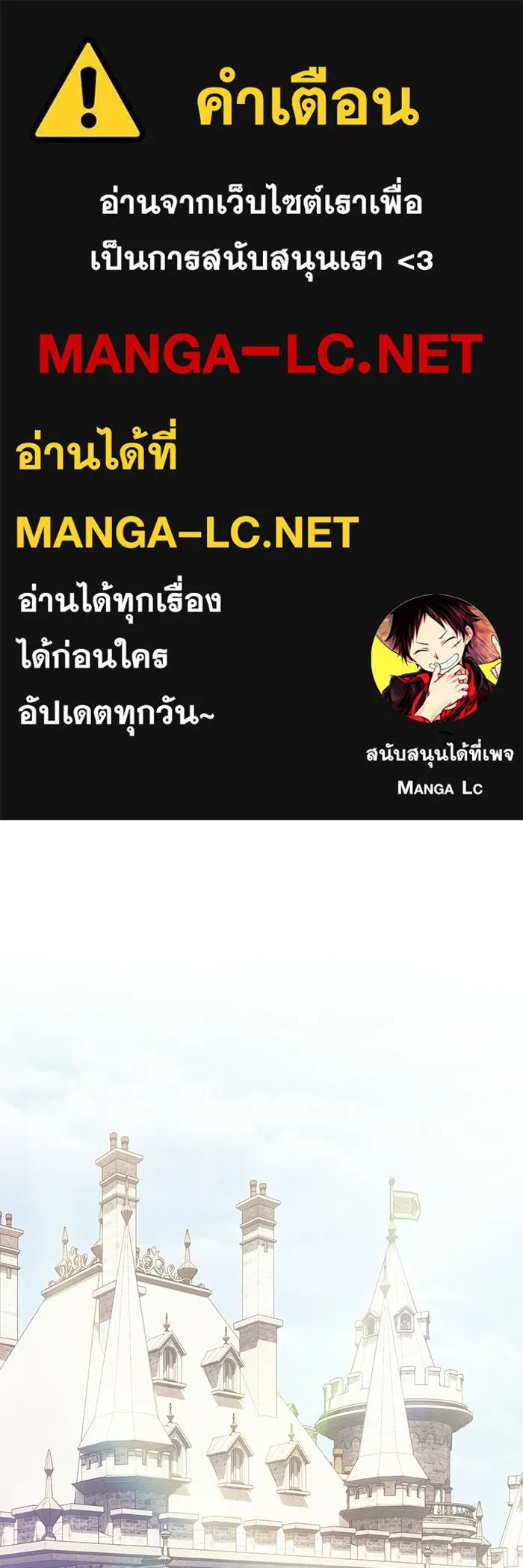 ย้อนเวลาพลิกชะตาทายาท ตอนที่ 86 รูปที่ 1