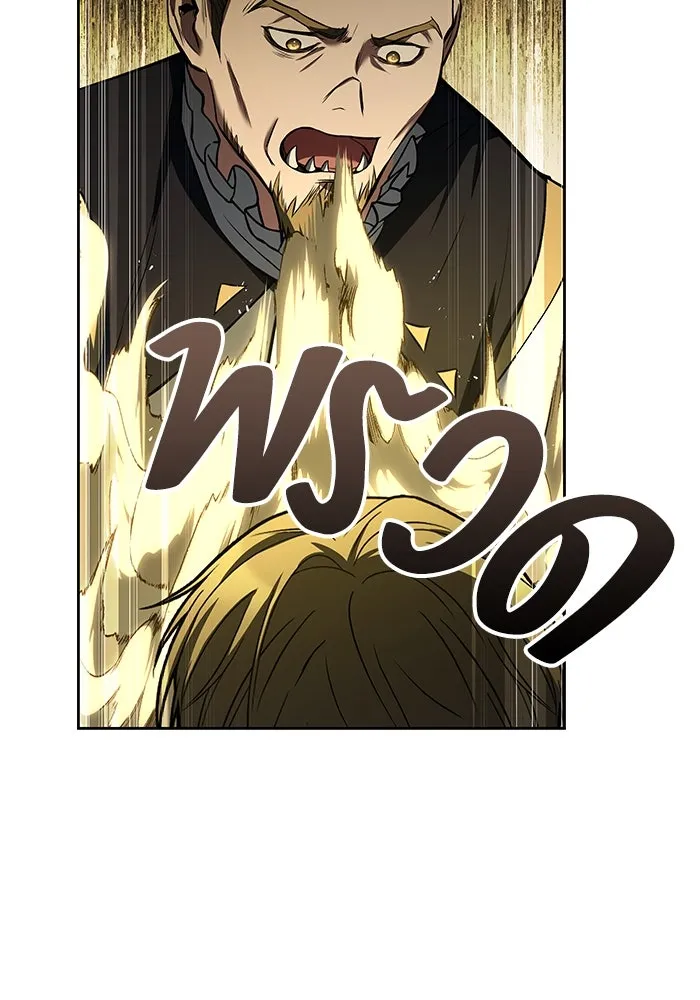 ครัวจอมเวท ตอนที่ 42 รูปที่ 115