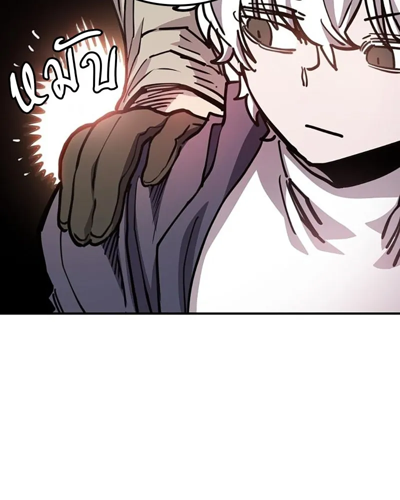 Player ตอนที่ 217 รูปที่ 154