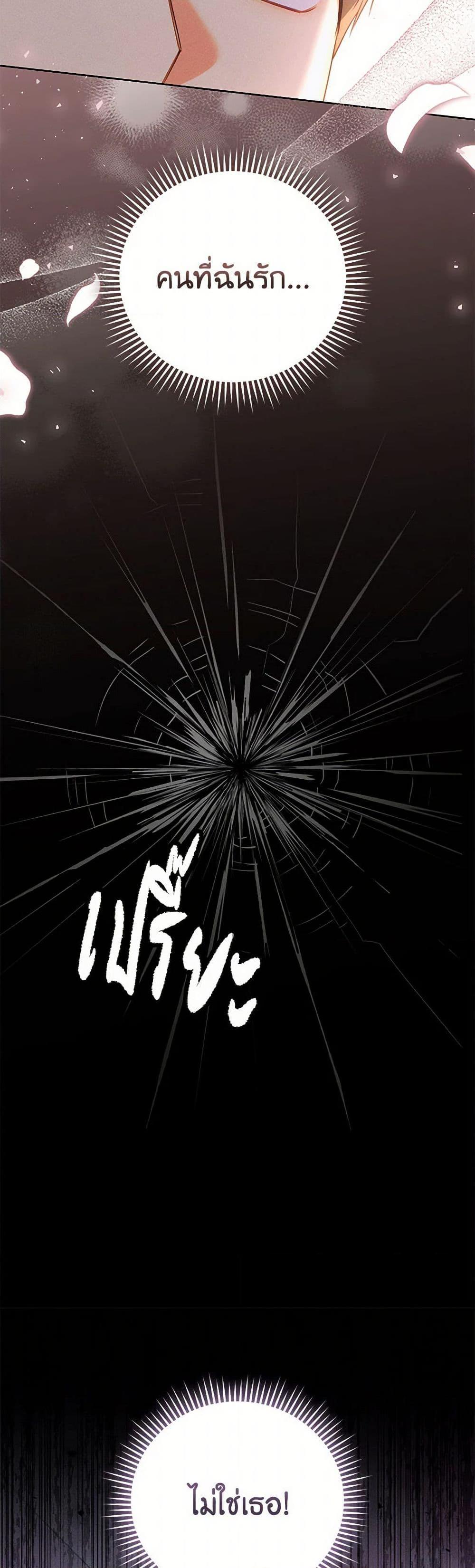 Manga-lc-com อ่านมังงะ อ่านการ์ตูน ออนไลน์ ฟรี Becoming the Lady of the Cursed Ducal House ตอนที่ 1 2 3 4 5 6 7 8 9 10 11 12 13 14 ฟรี ไม่มีโฆษณา Manga-lc - อ่าน มังงะ อ่าน การ์ตูน ออนไลน์ อ่านมังงะ ฟรี