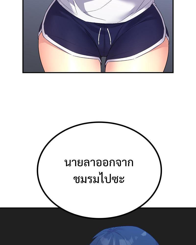 Doujin-Lc- อ่าน โดจิน มังฮวา เกาหลี ญี่ปุ่น จีน แปลไทย Playing On Hard Mode ตอนที่ 1 2 3 4 5 6 7 8 9 10 11 12 13 14 ฟรี ไม่มีโฆษณา อ่าน โดจิน Manhwa เกาหลี ญี่ปุ่น จีน เรามีครบ คัดมาให้เน้นๆ โดจิน 18+ รับประกันความฟินโดย  Doujin Lc