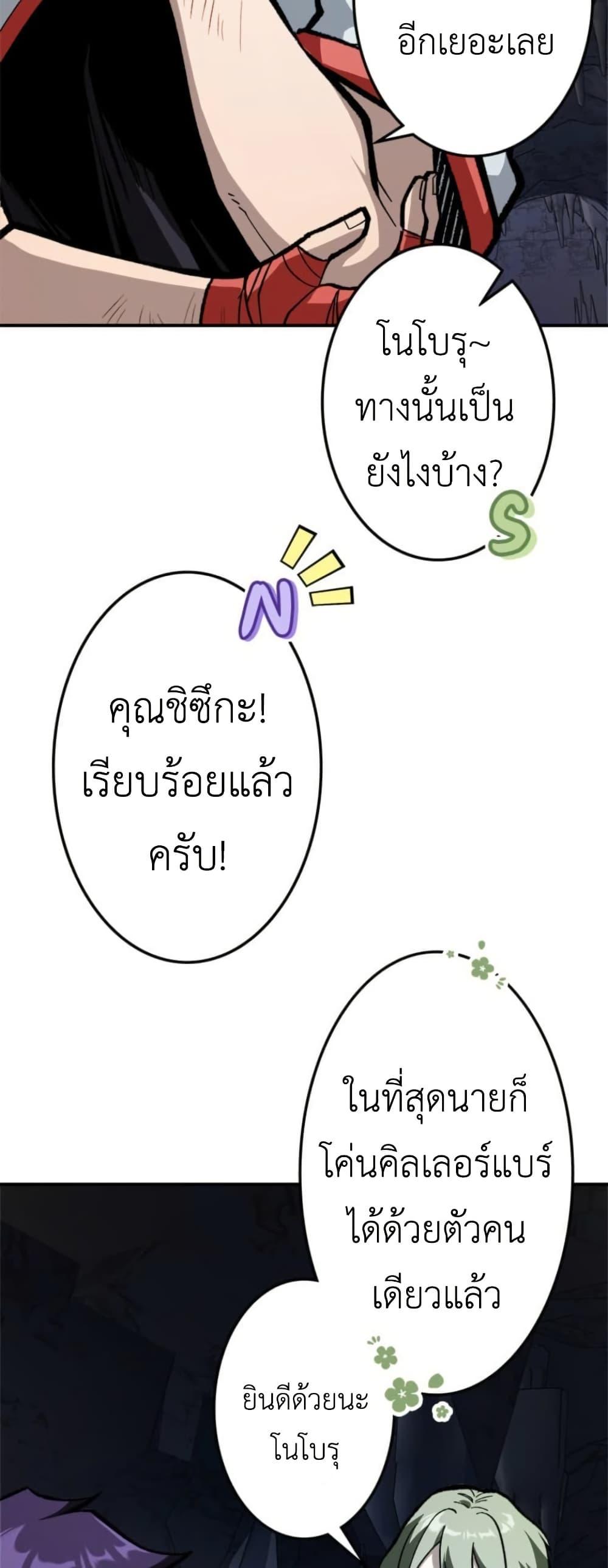 Manga-lc-com อ่านมังงะ อ่านการ์ตูน ออนไลน์ ฟรี I Became Unrivaled by Converting 10,000 Skills into a Top-Tier Skill ตอนที่ 1 2 3 4 5 6 7 8 9 10 11 12 13 14 ฟรี ไม่มีโฆษณา Manga-lc - อ่าน มังงะ อ่าน การ์ตูน ออนไลน์ อ่านมังงะ ฟรี