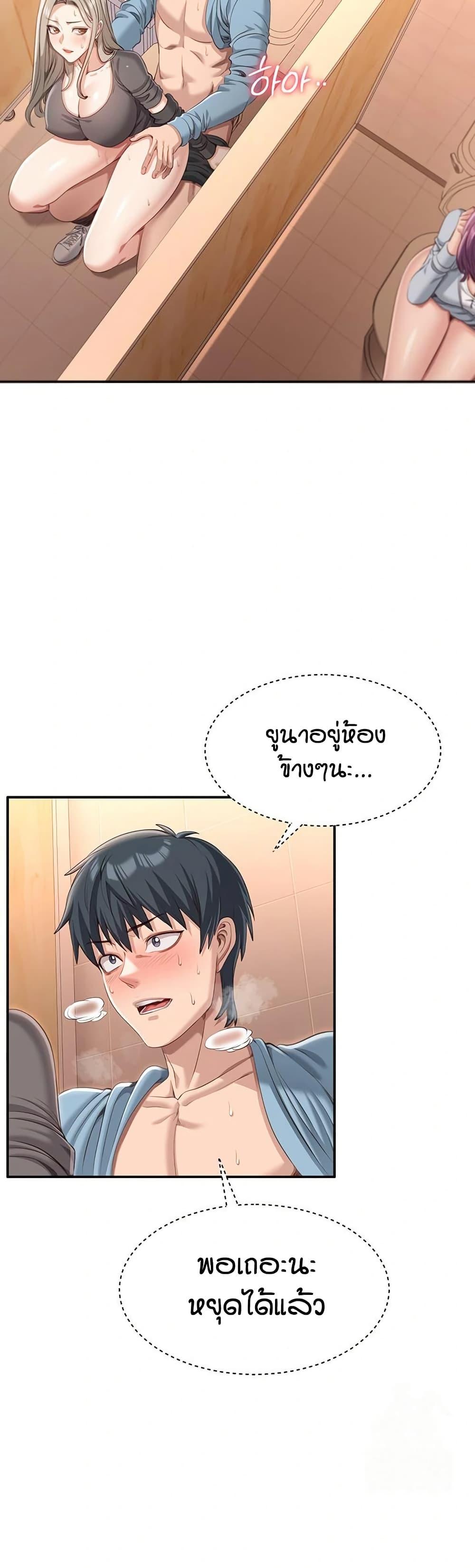 Doujin-Lc- อ่าน โดจิน มังฮวา เกาหลี ญี่ปุ่น จีน แปลไทย Reversed Virtues ตอนที่ 1 2 3 4 5 6 7 8 9 10 11 12 13 14 ฟรี ไม่มีโฆษณา อ่าน โดจิน Manhwa เกาหลี ญี่ปุ่น จีน เรามีครบ คัดมาให้เน้นๆ โดจิน 18+ รับประกันความฟินโดย  Doujin Lc