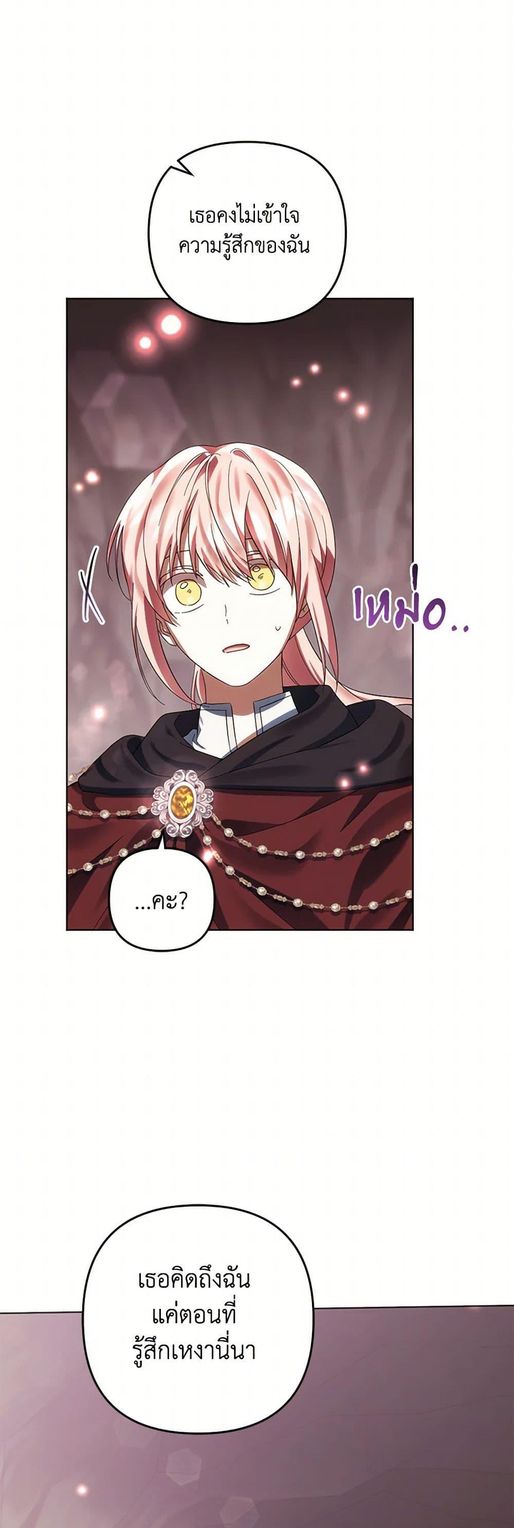 Manga-lc-com อ่านมังงะ อ่านการ์ตูน ออนไลน์ ฟรี You Awakened while I Was Dead ตอนที่ 1 2 3 4 5 6 7 8 9 10 11 12 13 14 ฟรี ไม่มีโฆษณา Manga-lc - อ่าน มังงะ อ่าน การ์ตูน ออนไลน์ อ่านมังงะ ฟรี