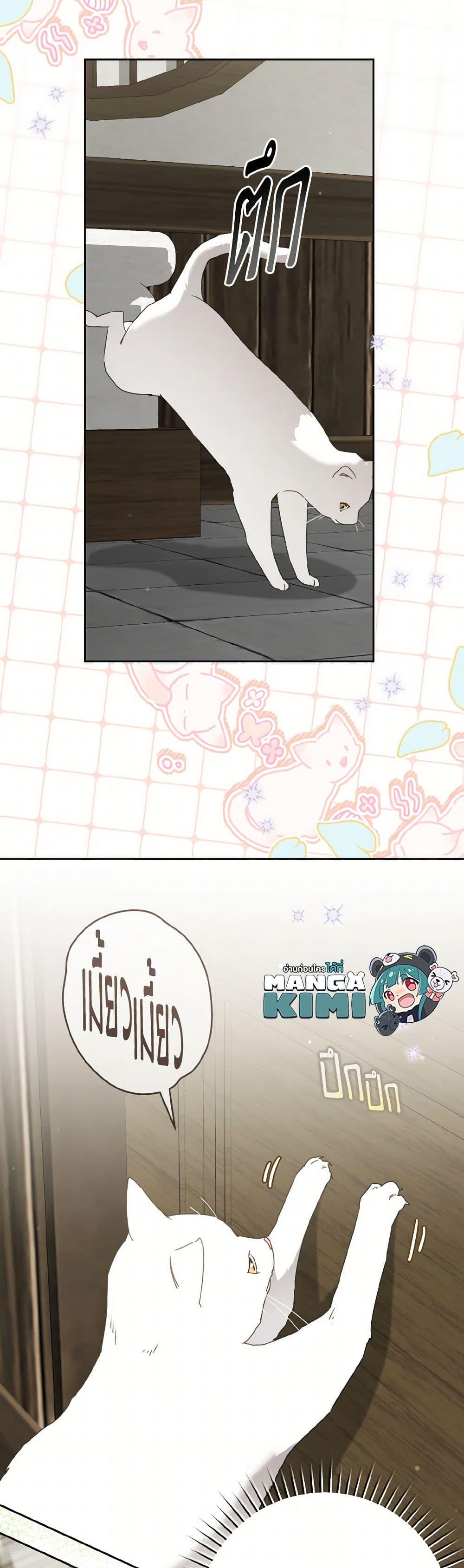 Manga-lc-com อ่านมังงะ อ่านการ์ตูน ออนไลน์ ฟรี I Became the Despised Granddaughter of the Powerful Martial Arts Family ตอนที่ 1 2 3 4 5 6 7 8 9 10 11 12 13 14 ฟรี ไม่มีโฆษณา Manga-lc - อ่าน มังงะ อ่าน การ์ตูน ออนไลน์ อ่านมังงะ ฟรี