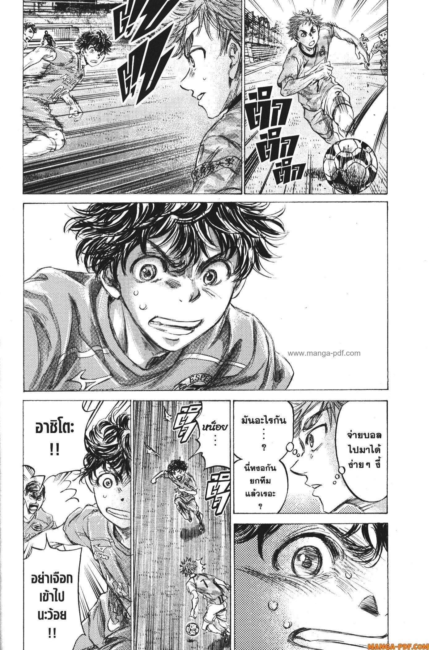 Manga-lc-com อ่านมังงะ อ่านการ์ตูน ออนไลน์ ฟรี Ao Ashi แข้งเด็กหัวใจนักสู้ ตอนที่ 1 2 3 4 5 6 7 8 9 10 11 12 13 14 ฟรี ไม่มีโฆษณา Manga-lc - อ่าน มังงะ อ่าน การ์ตูน ออนไลน์ อ่านมังงะ ฟรี