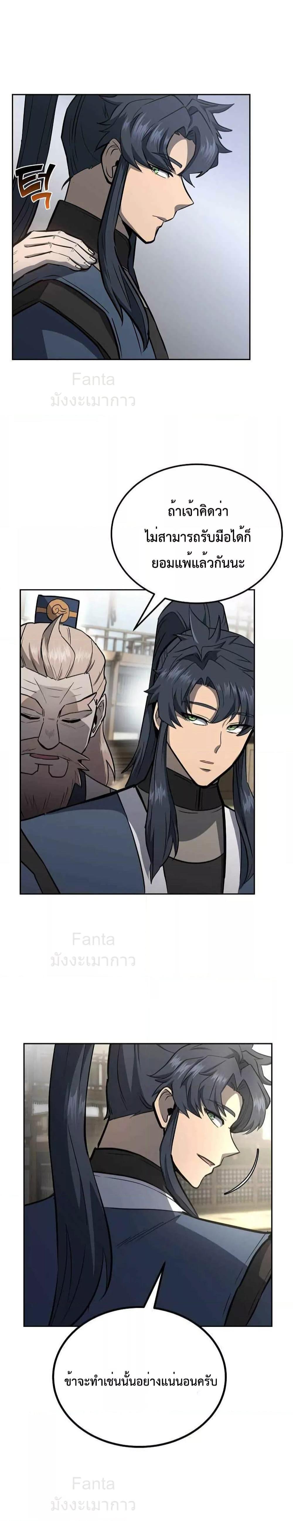 Manga-lc-com อ่านมังงะ อ่านการ์ตูน ออนไลน์ ฟรี MillenniumSpin ตอนที่ 1 2 3 4 5 6 7 8 9 10 11 12 13 14 ฟรี ไม่มีโฆษณา Manga-lc - อ่าน มังงะ อ่าน การ์ตูน ออนไลน์ อ่านมังงะ ฟรี