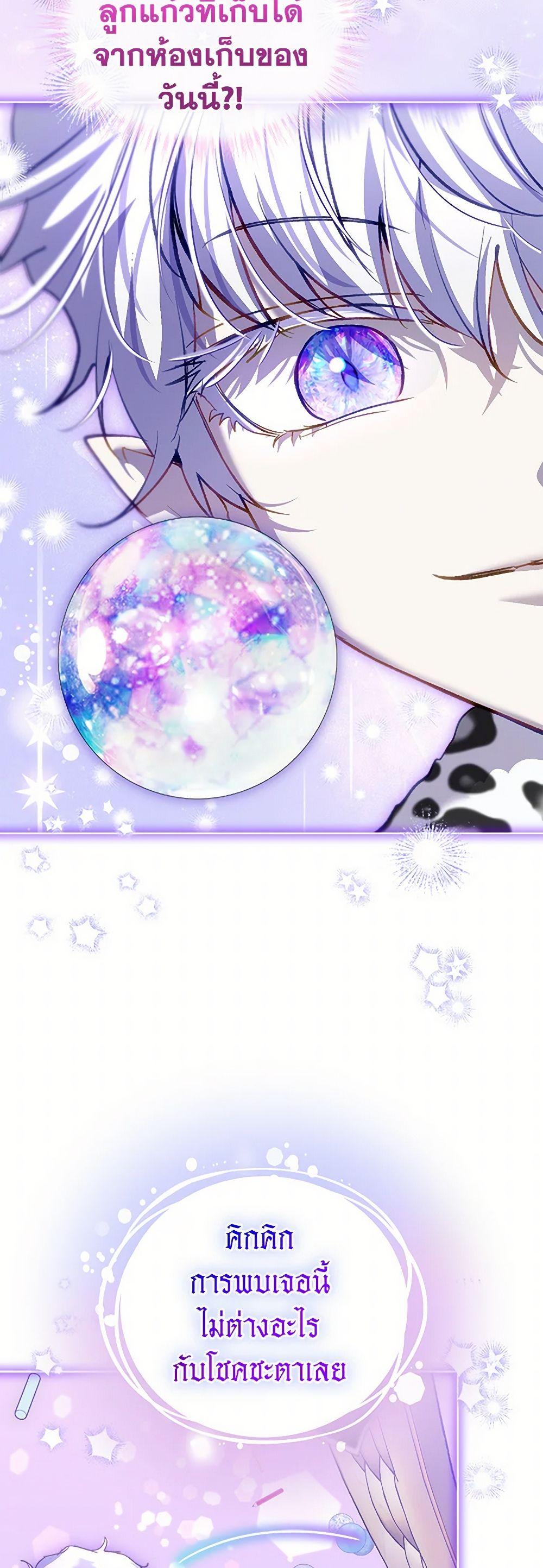 Manga-lc-com อ่านมังงะ อ่านการ์ตูน ออนไลน์ ฟรี I Was Reincarnated as a Baby Fox God ตอนที่ 1 2 3 4 5 6 7 8 9 10 11 12 13 14 ฟรี ไม่มีโฆษณา Manga-lc - อ่าน มังงะ อ่าน การ์ตูน ออนไลน์ อ่านมังงะ ฟรี