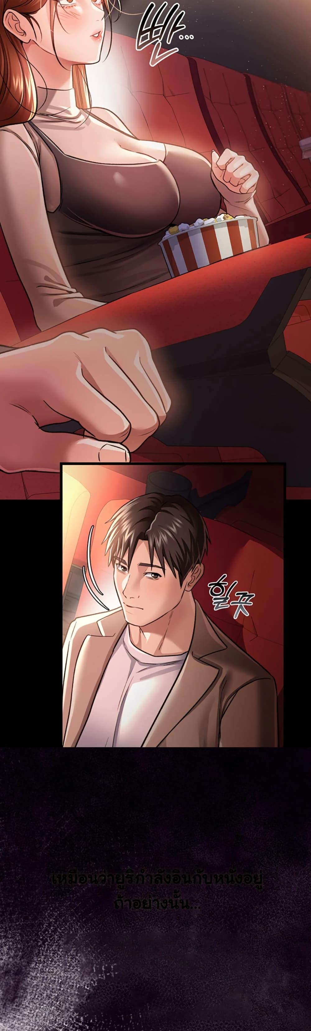 Doujin-Lc- อ่าน โดจิน มังฮวา เกาหลี ญี่ปุ่น จีน แปลไทย Risky Deals and the Girl Next Door ตอนที่ 1 2 3 4 5 6 7 8 9 10 11 12 13 14 ฟรี ไม่มีโฆษณา อ่าน โดจิน Manhwa เกาหลี ญี่ปุ่น จีน เรามีครบ คัดมาให้เน้นๆ โดจิน 18+ รับประกันความฟินโดย  Doujin Lc