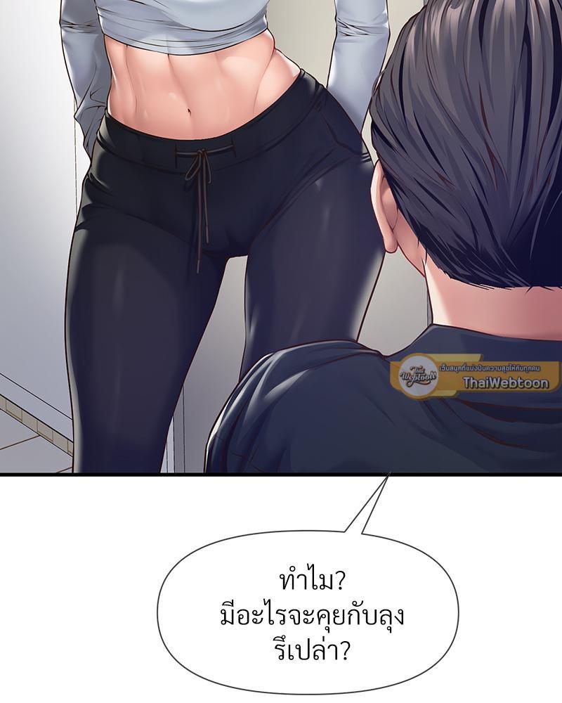 Doujin-Lc- อ่าน โดจิน มังฮวา เกาหลี ญี่ปุ่น จีน แปลไทย Delirious Diary ตอนที่ 1 2 3 4 5 6 7 8 9 10 11 12 13 14 ฟรี ไม่มีโฆษณา อ่าน โดจิน Manhwa เกาหลี ญี่ปุ่น จีน เรามีครบ คัดมาให้เน้นๆ โดจิน 18+ รับประกันความฟินโดย  Doujin Lc