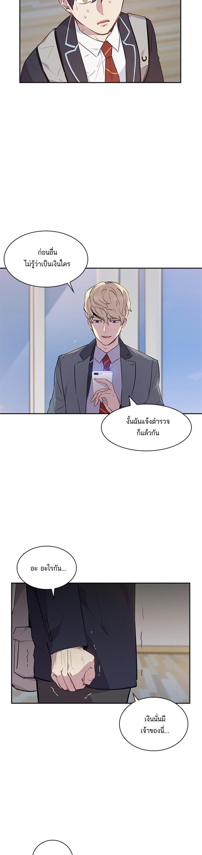 Manga-lc-com อ่านมังงะ อ่านการ์ตูน ออนไลน์ ฟรี The World Is Money and Power กลโกงโลกพนัน ตอนที่ 1 2 3 4 5 6 7 8 9 10 11 12 13 14 ฟรี ไม่มีโฆษณา Manga-lc - อ่าน มังงะ อ่าน การ์ตูน ออนไลน์ อ่านมังงะ ฟรี