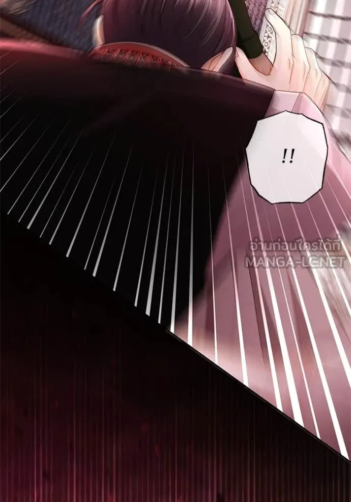 การแต่งงานครั้งใหม่ ตอนที่ 222 รูปที่ 72