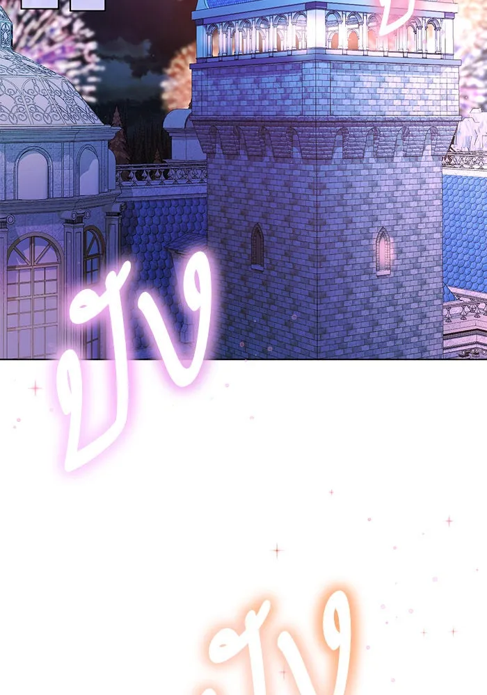 บุตรีดยุกขอไม่แต่งงานbrกับหนุ่มในฝัน ตอนที่ 53 รูปที่ 83