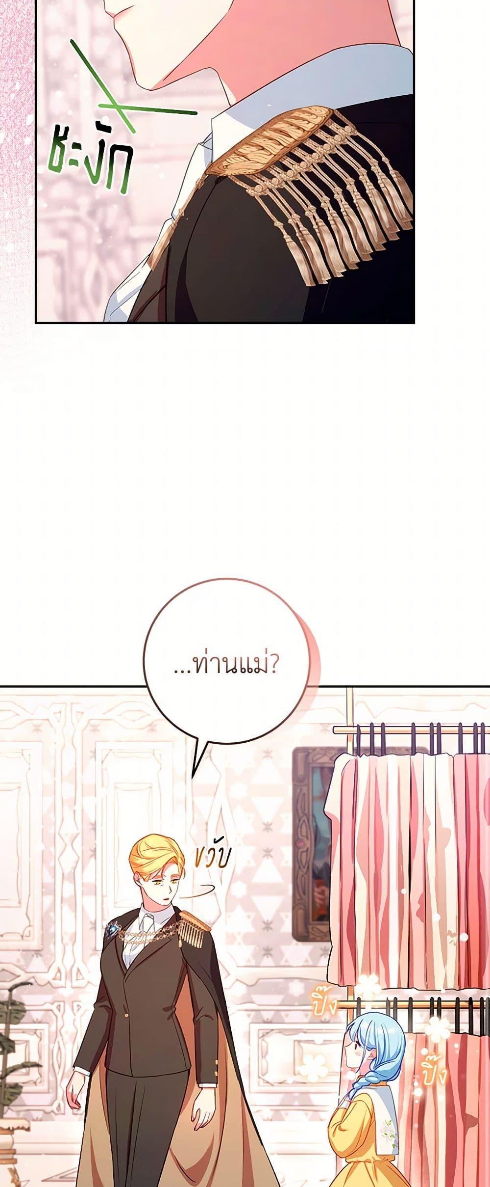 Manga-lc-com อ่านมังงะ อ่านการ์ตูน ออนไลน์ ฟรี Lady Blue Bird of the White Lion Family ตอนที่ 1 2 3 4 5 6 7 8 9 10 11 12 13 14 ฟรี ไม่มีโฆษณา Manga-lc - อ่าน มังงะ อ่าน การ์ตูน ออนไลน์ อ่านมังงะ ฟรี