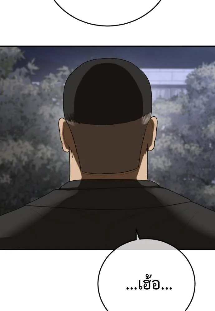 Y2K ตอนที่ 54 รูปที่ 191