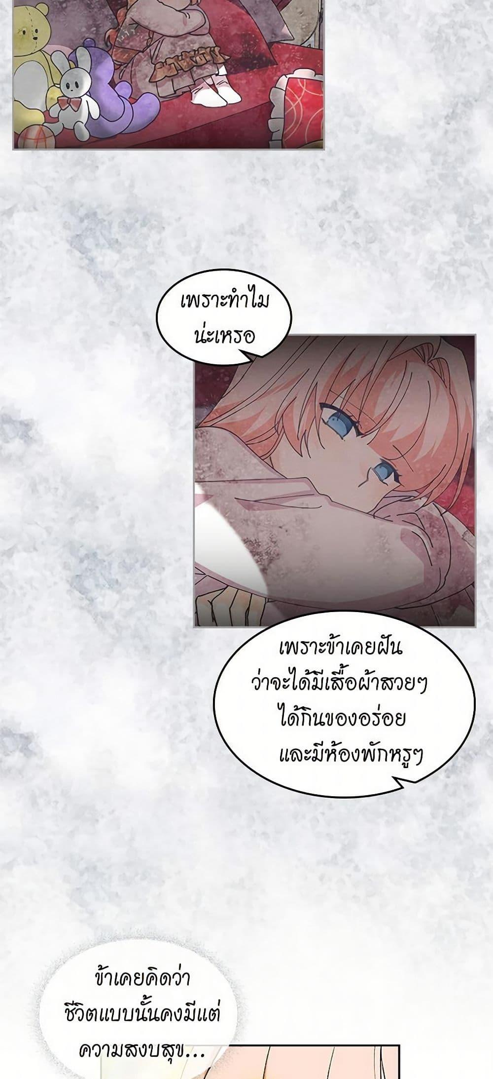 Manga-lc-com อ่านมังงะ อ่านการ์ตูน ออนไลน์ ฟรี The Antagonist’s Pet ตอนที่ 1 2 3 4 5 6 7 8 9 10 11 12 13 14 ฟรี ไม่มีโฆษณา Manga-lc - อ่าน มังงะ อ่าน การ์ตูน ออนไลน์ อ่านมังงะ ฟรี