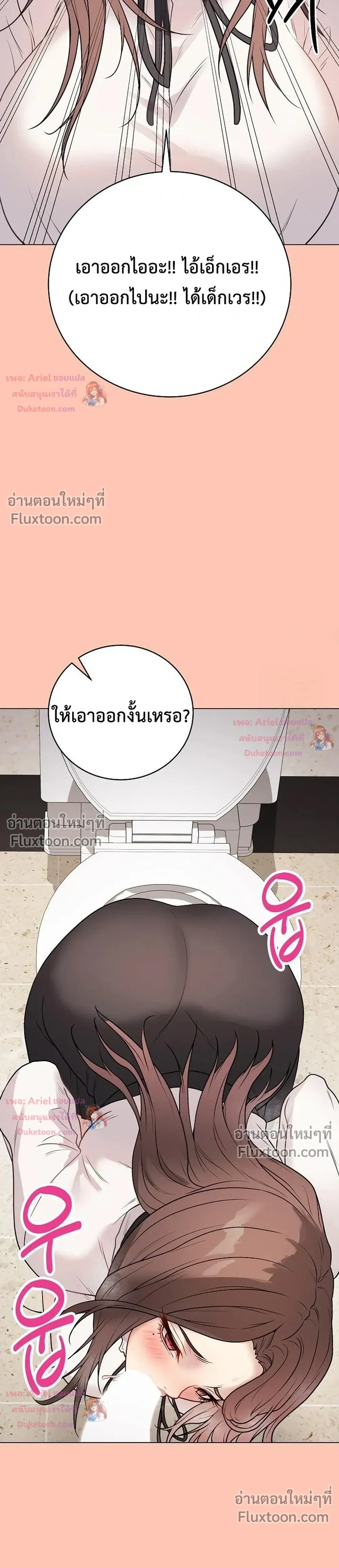 Doujin-Lc- อ่าน โดจิน มังฮวา เกาหลี ญี่ปุ่น จีน แปลไทย Private Academy สถาบันส่วนตัว ตอนที่ 1 2 3 4 5 6 7 8 9 10 11 12 13 14 ฟรี ไม่มีโฆษณา อ่าน โดจิน Manhwa เกาหลี ญี่ปุ่น จีน เรามีครบ คัดมาให้เน้นๆ โดจิน 18+ รับประกันความฟินโดย  Doujin Lc