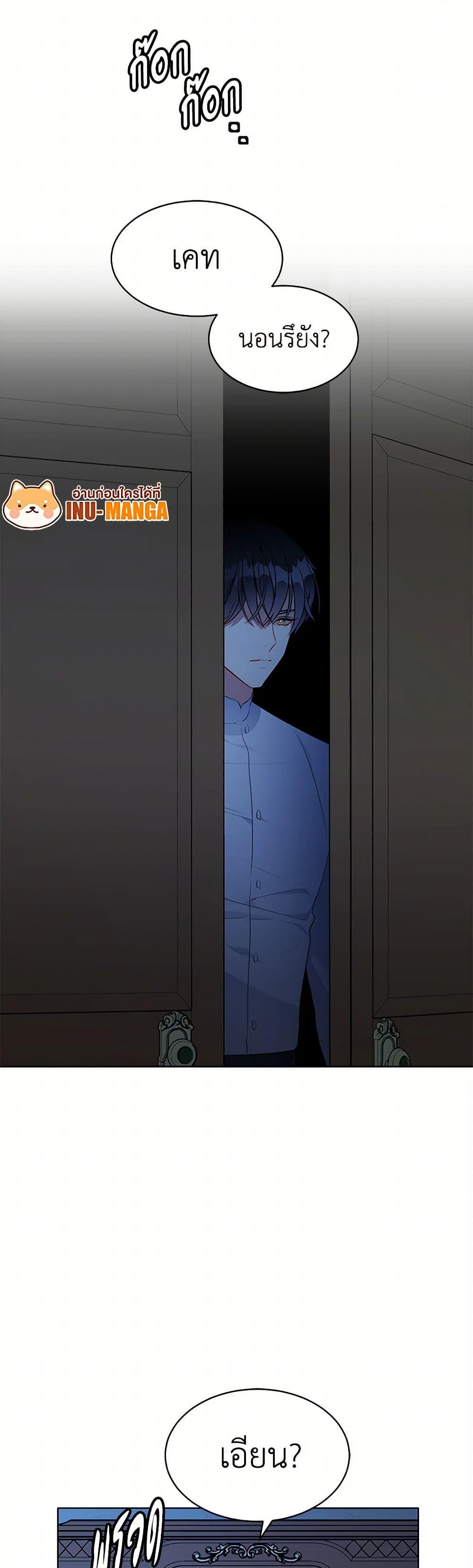 Manga-lc-com อ่านมังงะ อ่านการ์ตูน ออนไลน์ ฟรี The Detective Of Muiella ตอนที่ 1 2 3 4 5 6 7 8 9 10 11 12 13 14 ฟรี ไม่มีโฆษณา Manga-lc - อ่าน มังงะ อ่าน การ์ตูน ออนไลน์ อ่านมังงะ ฟรี