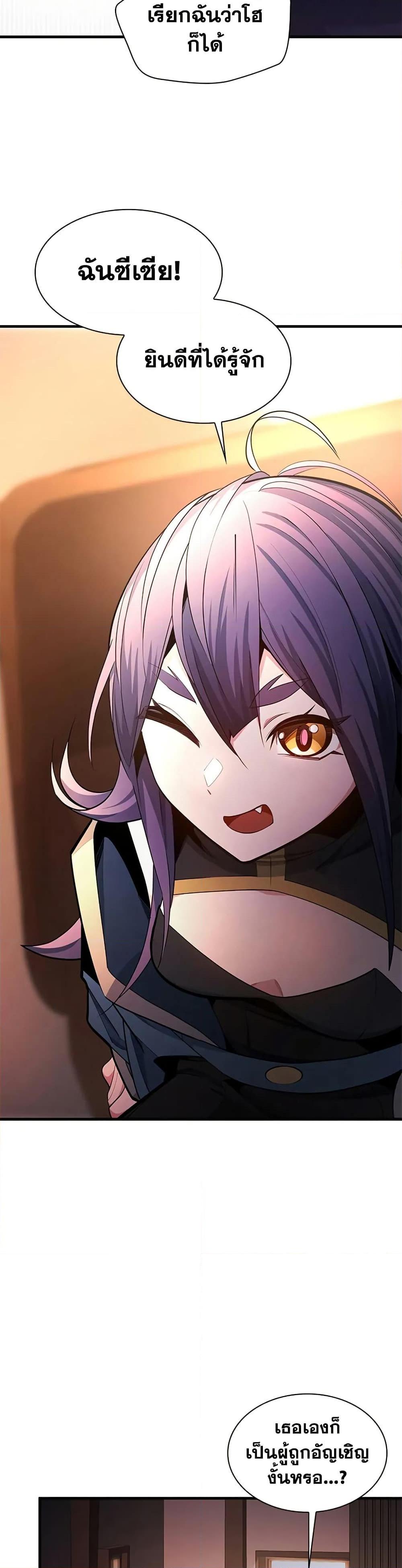 Manga-lc-com อ่านมังงะ อ่านการ์ตูน ออนไลน์ ฟรี The Tutorial is Too Hard ตอนที่ 1 2 3 4 5 6 7 8 9 10 11 12 13 14 ฟรี ไม่มีโฆษณา Manga-lc - อ่าน มังงะ อ่าน การ์ตูน ออนไลน์ อ่านมังงะ ฟรี