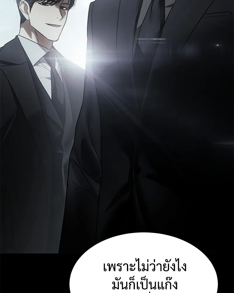 แบคXX ตอนที่ 83 รูปที่ 31