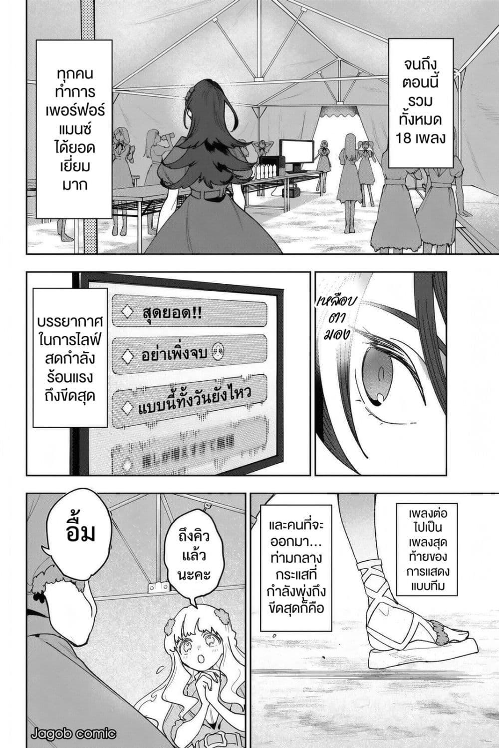 Manga-lc-com อ่านมังงะ อ่านการ์ตูน ออนไลน์ ฟรี Idolatry ตอนที่ 1 2 3 4 5 6 7 8 9 10 11 12 13 14 ฟรี ไม่มีโฆษณา Manga-lc - อ่าน มังงะ อ่าน การ์ตูน ออนไลน์ อ่านมังงะ ฟรี
