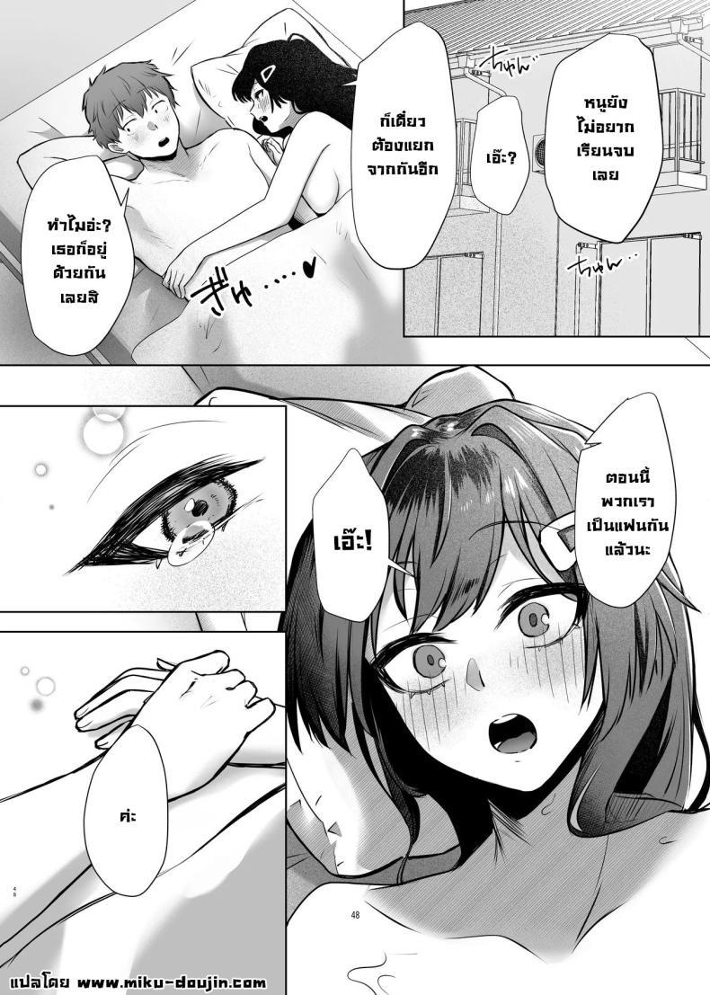 Doujin-Lc- อ่าน โดจิน มังฮวา เกาหลี ญี่ปุ่น จีน แปลไทย เจอกันหลังเรียนจบนะ [Garubarium Kouhan] Osananajimi JK ga Dosukebe ni Seichou shita no de Sotsugyou Ichalove SEX suru Hanashi ตอนที่ 1 2 3 4 5 6 7 8 9 10 11 12 13 14 ฟรี ไม่มีโฆษณา อ่าน โดจิน Manhwa เกาหลี ญี่ปุ่น จีน เรามีครบ คัดมาให้เน้นๆ โดจิน 18+ รับประกันความฟินโดย  Doujin Lc