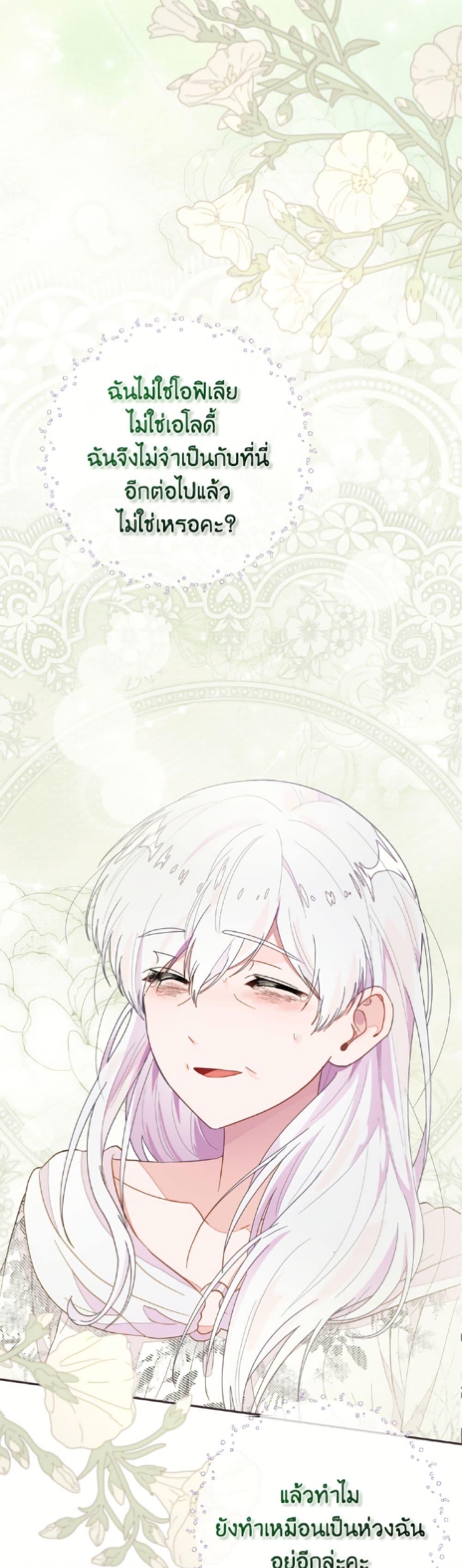 Manga-lc-com อ่านมังงะ อ่านการ์ตูน ออนไลน์ ฟรี The Bad Ending Of The Otome Game ตอนที่ 1 2 3 4 5 6 7 8 9 10 11 12 13 14 ฟรี ไม่มีโฆษณา Manga-lc - อ่าน มังงะ อ่าน การ์ตูน ออนไลน์ อ่านมังงะ ฟรี