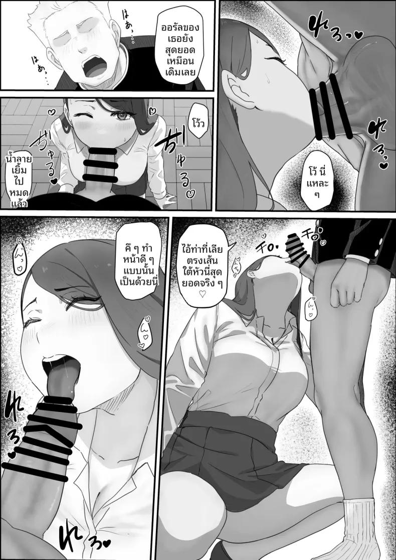 Doujin-Lc- อ่าน โดจิน มังฮวา เกาหลี ญี่ปุ่น จีน แปลไทย ได้เป็นเพื่อนกับสาวสวยอันดับ 1 ในโรงเรียน (pasta) ตอนที่ 1 2 3 4 5 6 7 8 9 10 11 12 13 14 ฟรี ไม่มีโฆษณา อ่าน โดจิน Manhwa เกาหลี ญี่ปุ่น จีน เรามีครบ คัดมาให้เน้นๆ โดจิน 18+ รับประกันความฟินโดย  Doujin Lc
