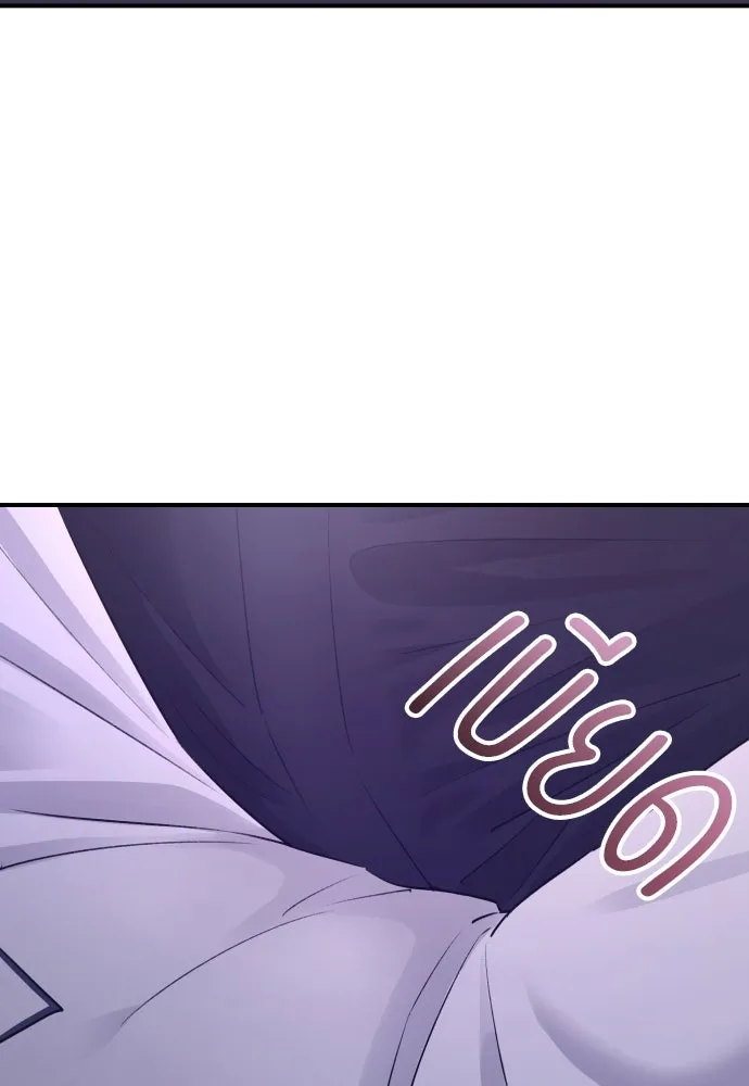 รักไร้ราคา ตอนที่ 20 รูปที่ 80