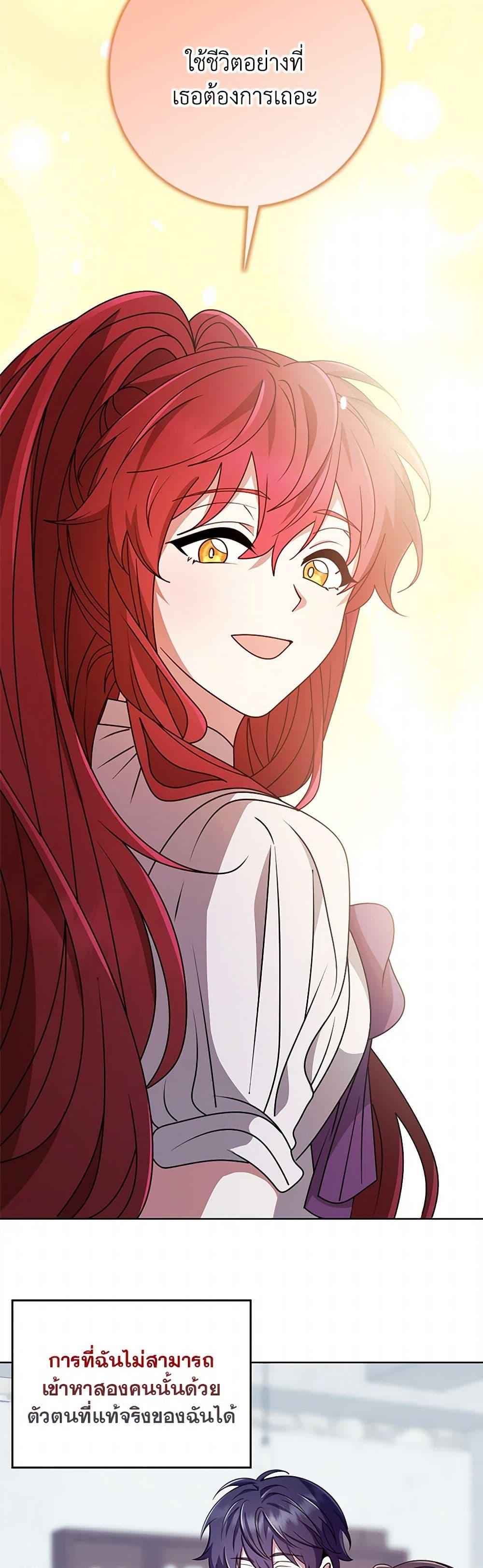 Manga-lc-com อ่านมังงะ อ่านการ์ตูน ออนไลน์ ฟรี The Dungeon’s Dying S-Class Lady ตอนที่ 1 2 3 4 5 6 7 8 9 10 11 12 13 14 ฟรี ไม่มีโฆษณา Manga-lc - อ่าน มังงะ อ่าน การ์ตูน ออนไลน์ อ่านมังงะ ฟรี