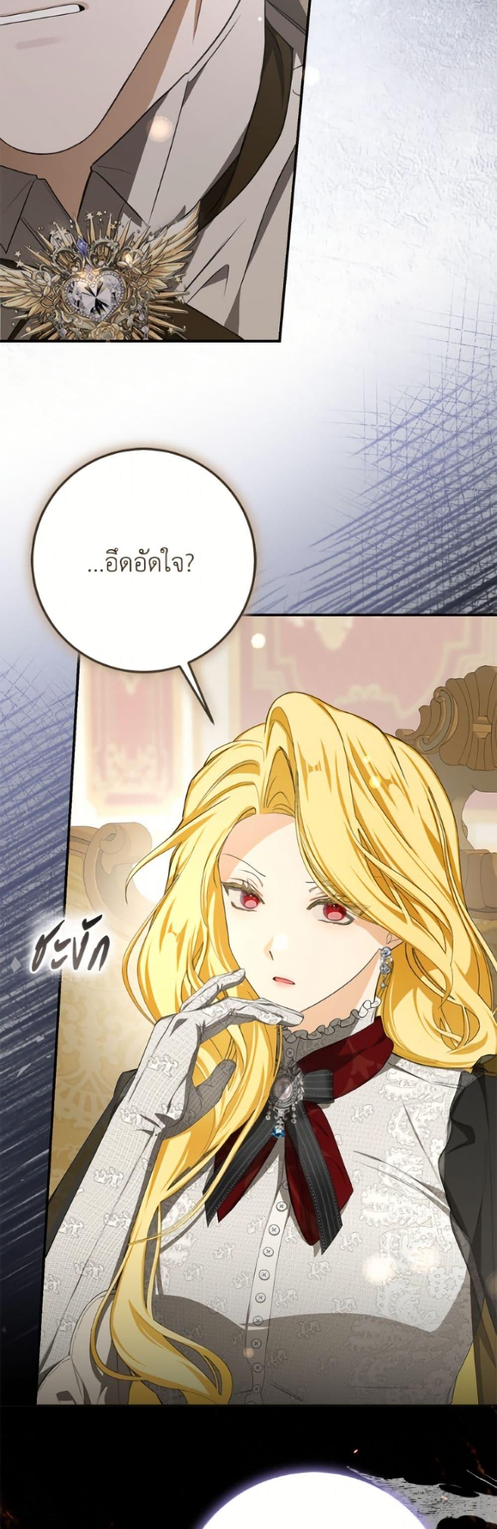 Manga-lc-com อ่านมังงะ อ่านการ์ตูน ออนไลน์ ฟรี I’ve Become the Devil’s Master ตอนที่ 1 2 3 4 5 6 7 8 9 10 11 12 13 14 ฟรี ไม่มีโฆษณา Manga-lc - อ่าน มังงะ อ่าน การ์ตูน ออนไลน์ อ่านมังงะ ฟรี