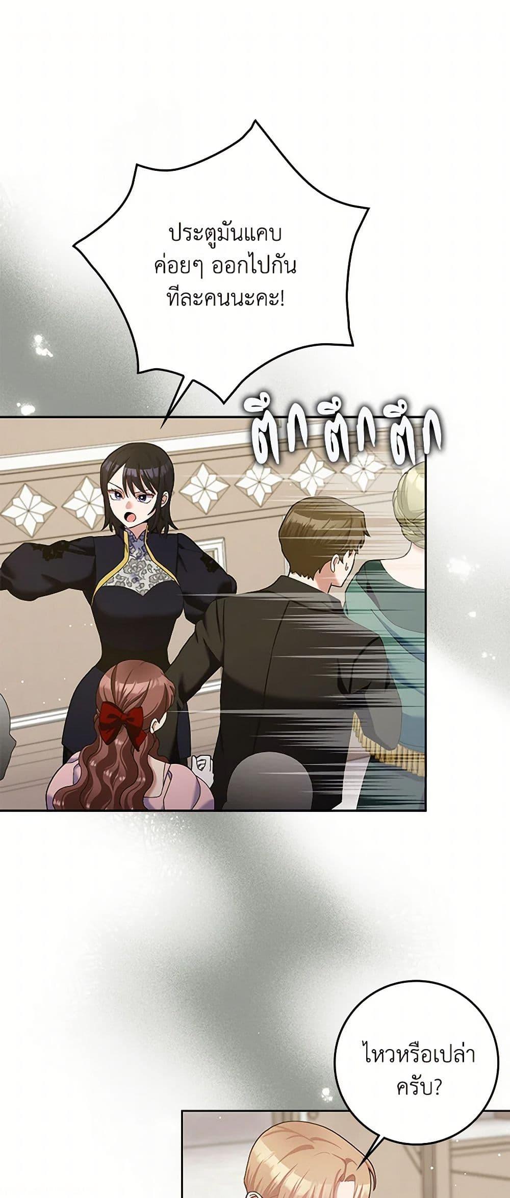 Manga-lc-com อ่านมังงะ อ่านการ์ตูน ออนไลน์ ฟรี Please Marry Me Again! ตอนที่ 1 2 3 4 5 6 7 8 9 10 11 12 13 14 ฟรี ไม่มีโฆษณา Manga-lc - อ่าน มังงะ อ่าน การ์ตูน ออนไลน์ อ่านมังงะ ฟรี