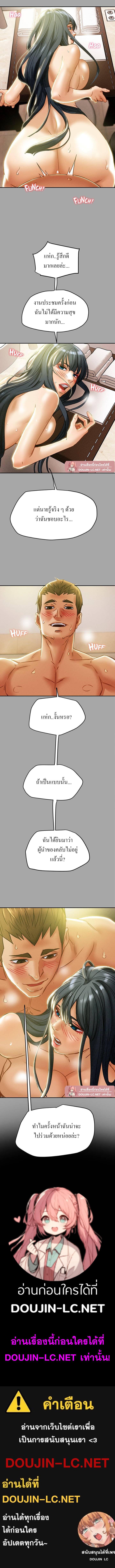 Doujin-Lc- อ่าน โดจิน มังฮวา เกาหลี ญี่ปุ่น จีน แปลไทย Erotic Scheme ตอนที่ 1 2 3 4 5 6 7 8 9 10 11 12 13 14 ฟรี ไม่มีโฆษณา อ่าน โดจิน Manhwa เกาหลี ญี่ปุ่น จีน เรามีครบ คัดมาให้เน้นๆ โดจิน 18+ รับประกันความฟินโดย  Doujin Lc