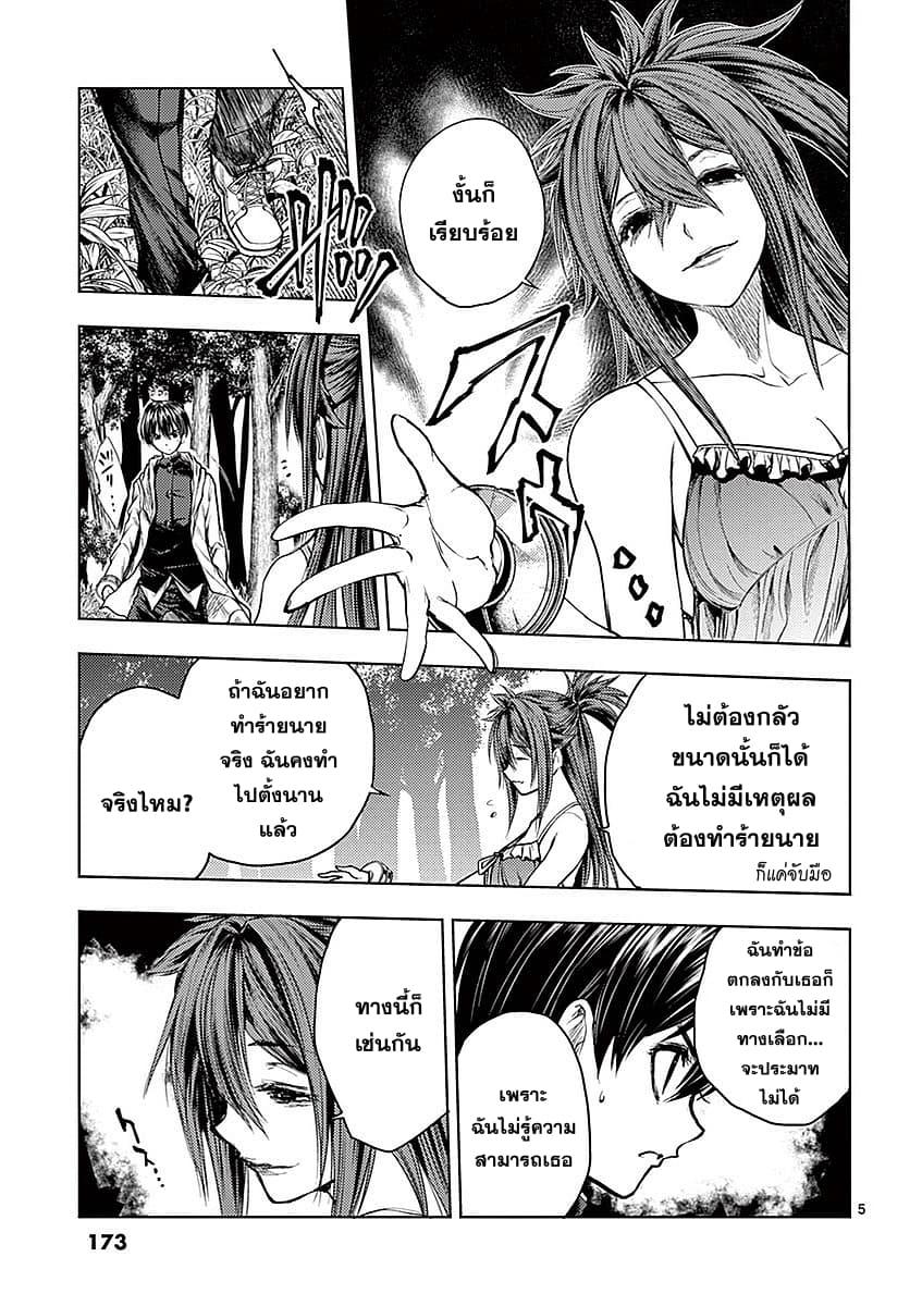 Manga-lc-com อ่านมังงะ อ่านการ์ตูน ออนไลน์ ฟรี Battle in 5 Seconds After Meeting ตอนที่ 1 2 3 4 5 6 7 8 9 10 11 12 13 14 ฟรี ไม่มีโฆษณา Manga-lc - อ่าน มังงะ อ่าน การ์ตูน ออนไลน์ อ่านมังงะ ฟรี