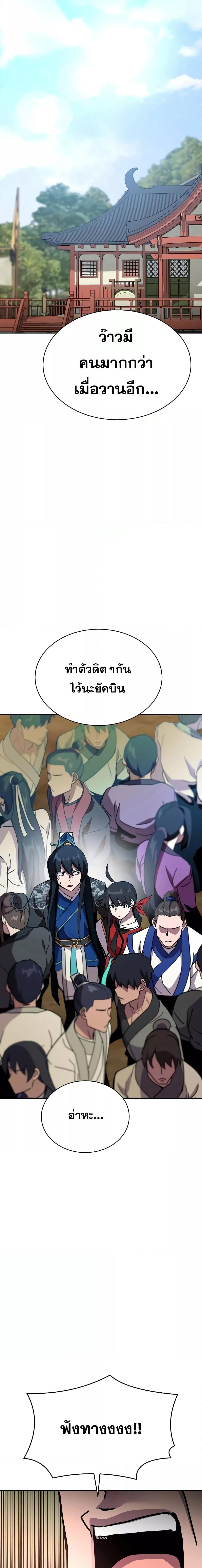 Manga-lc-com อ่านมังงะ อ่านการ์ตูน ออนไลน์ ฟรี MartialStreame ตอนที่ 1 2 3 4 5 6 7 8 9 10 11 12 13 14 ฟรี ไม่มีโฆษณา Manga-lc - อ่าน มังงะ อ่าน การ์ตูน ออนไลน์ อ่านมังงะ ฟรี