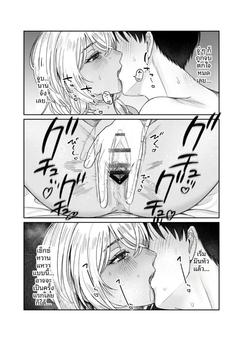 Doujin-Lc- อ่าน โดจิน มังฮวา เกาหลี ญี่ปุ่น จีน แปลไทย อยากค้างคืนไหม (Negita Shio) ตอนที่ 1 2 3 4 5 6 7 8 9 10 11 12 13 14 ฟรี ไม่มีโฆษณา อ่าน โดจิน Manhwa เกาหลี ญี่ปุ่น จีน เรามีครบ คัดมาให้เน้นๆ โดจิน 18+ รับประกันความฟินโดย  Doujin Lc