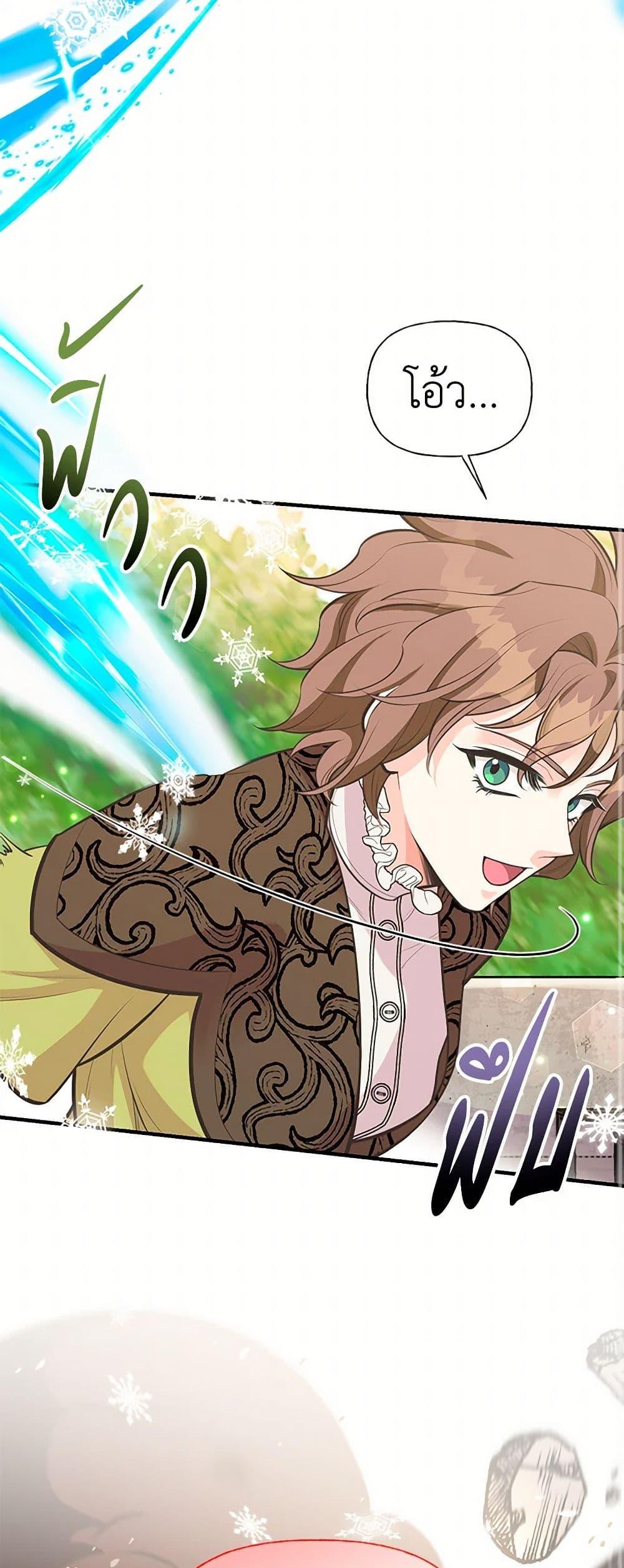 Manga-lc-com อ่านมังงะ อ่านการ์ตูน ออนไลน์ ฟรี My Sister Picked up the Male Lead ตอนที่ 1 2 3 4 5 6 7 8 9 10 11 12 13 14 ฟรี ไม่มีโฆษณา Manga-lc - อ่าน มังงะ อ่าน การ์ตูน ออนไลน์ อ่านมังงะ ฟรี