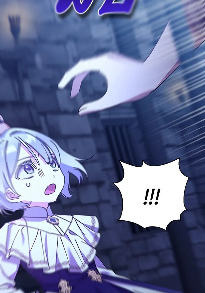 ชีวิตใหม่ในตระกูลมือสังหาร ตอนที่ 22 รูปที่ 61