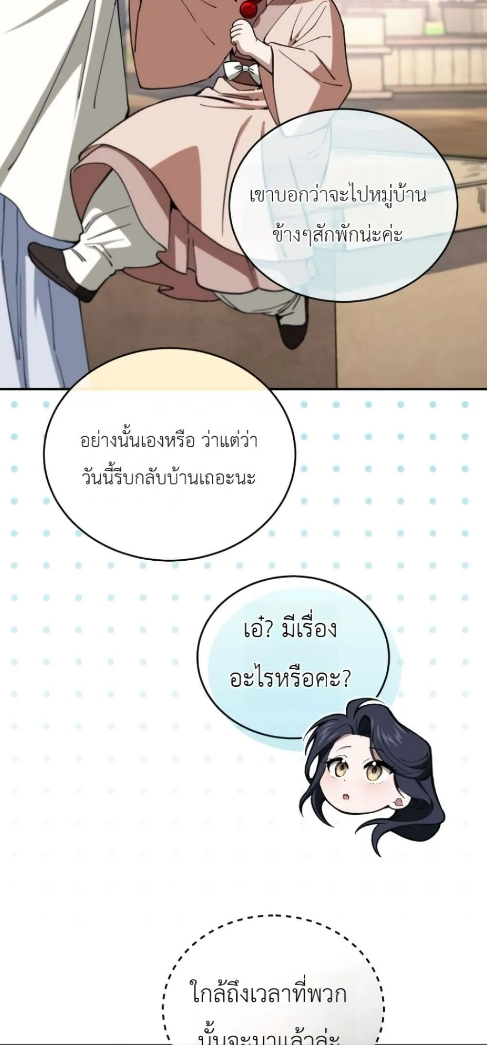 Manga-lc-com อ่านมังงะ อ่านการ์ตูน ออนไลน์ ฟรี My Father Is the Number One Under Heaven ตอนที่ 1 2 3 4 5 6 7 8 9 10 11 12 13 14 ฟรี ไม่มีโฆษณา Manga-lc - อ่าน มังงะ อ่าน การ์ตูน ออนไลน์ อ่านมังงะ ฟรี