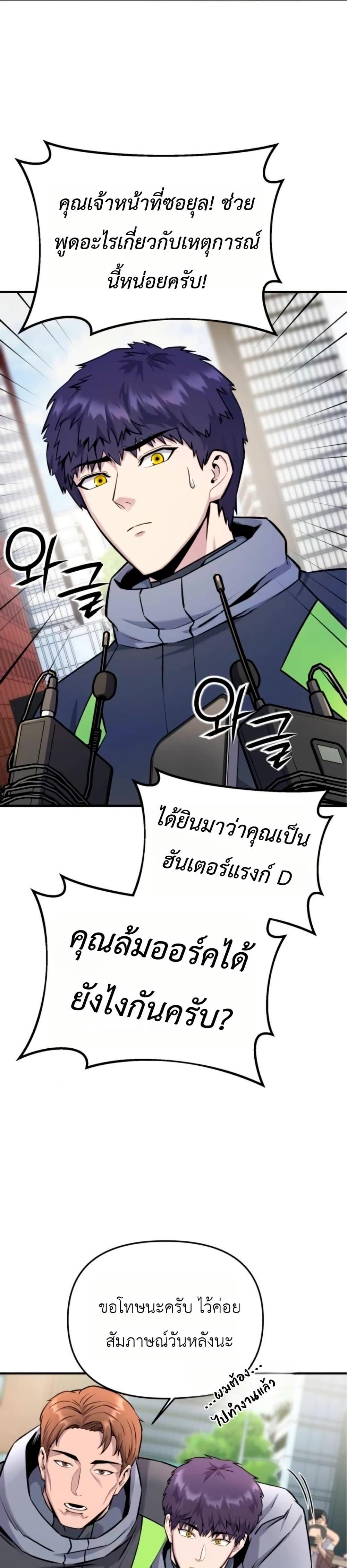 Manga-lc-com อ่านมังงะ อ่านการ์ตูน ออนไลน์ ฟรี National Power Level Labyrinth Designer ตอนที่ 1 2 3 4 5 6 7 8 9 10 11 12 13 14 ฟรี ไม่มีโฆษณา Manga-lc - อ่าน มังงะ อ่าน การ์ตูน ออนไลน์ อ่านมังงะ ฟรี
