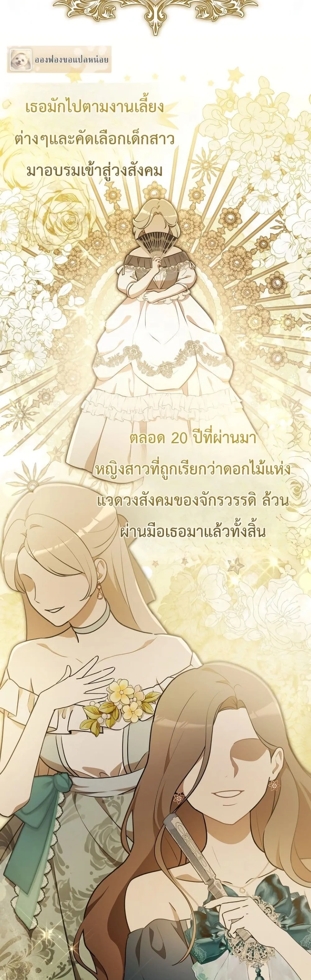 Manga-lc-com อ่านมังงะ อ่านการ์ตูน ออนไลน์ ฟรี Marked as the Tyrant’s Daughter-in-Law ตอนที่ 1 2 3 4 5 6 7 8 9 10 11 12 13 14 ฟรี ไม่มีโฆษณา Manga-lc - อ่าน มังงะ อ่าน การ์ตูน ออนไลน์ อ่านมังงะ ฟรี