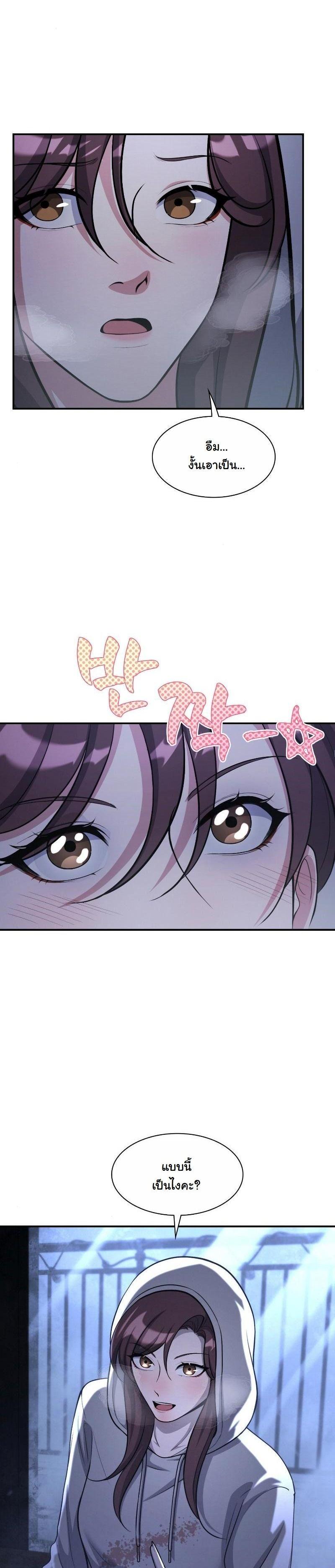 Manga-lc-com อ่านมังงะ อ่านการ์ตูน ออนไลน์ ฟรี Office Worker in the Ice Age Apocalypse ตอนที่ 1 2 3 4 5 6 7 8 9 10 11 12 13 14 ฟรี ไม่มีโฆษณา Manga-lc - อ่าน มังงะ อ่าน การ์ตูน ออนไลน์ อ่านมังงะ ฟรี