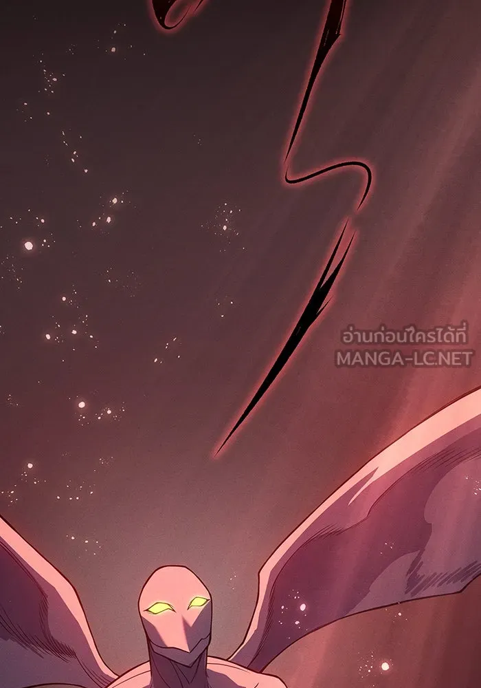 เกิดใหม่พร้อมพลังแห่งราชัน ตอนที่ 76 รูปที่ 21