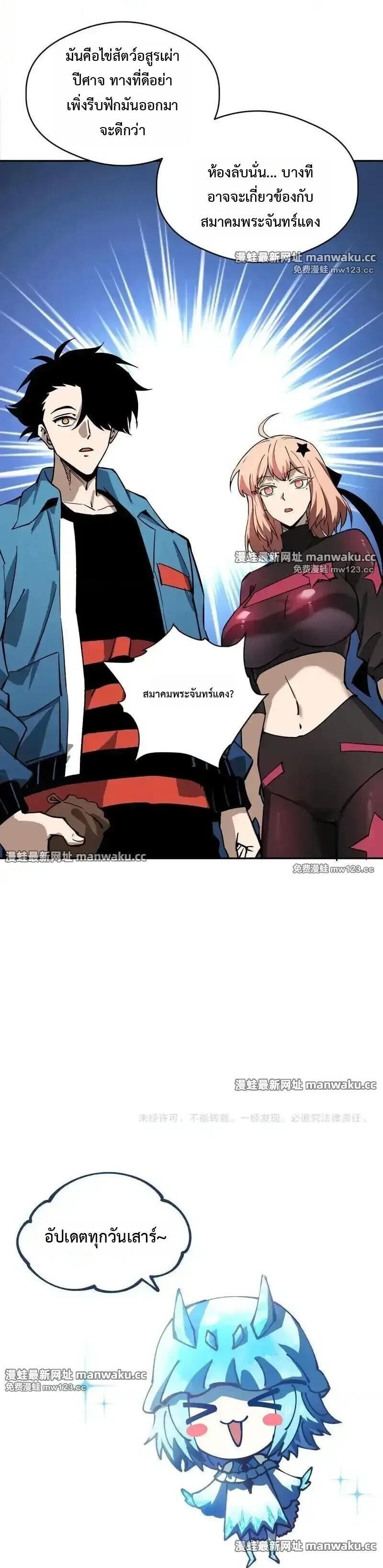 Manga-lc-com อ่านมังงะ อ่านการ์ตูน ออนไลน์ ฟรี Global Beast Tamer I Can See the Path of Evolution ตอนที่ 1 2 3 4 5 6 7 8 9 10 11 12 13 14 ฟรี ไม่มีโฆษณา Manga-lc - อ่าน มังงะ อ่าน การ์ตูน ออนไลน์ อ่านมังงะ ฟรี