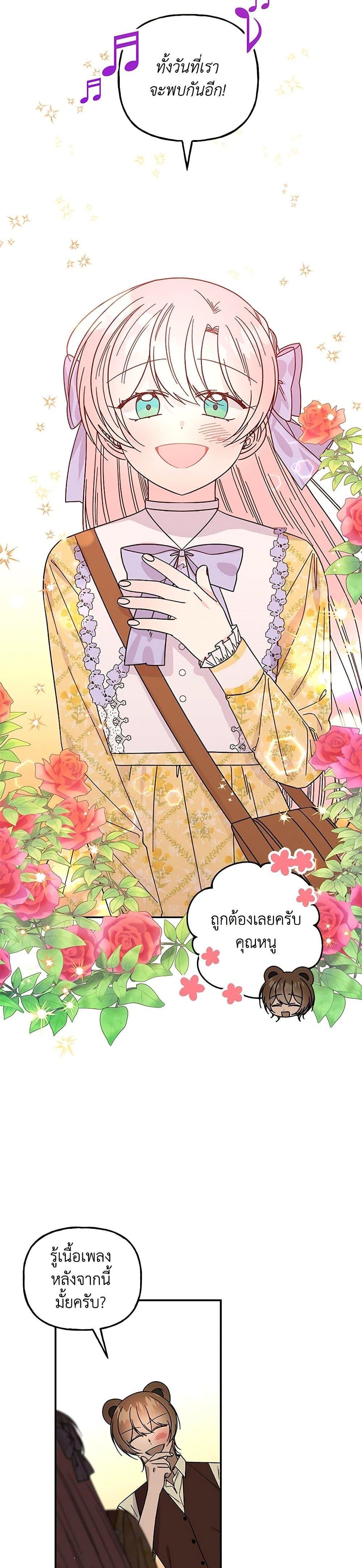 Manga-lc-com อ่านมังงะ อ่านการ์ตูน ออนไลน์ ฟรี Daughter of the Archmage ตอนที่ 1 2 3 4 5 6 7 8 9 10 11 12 13 14 ฟรี ไม่มีโฆษณา Manga-lc - อ่าน มังงะ อ่าน การ์ตูน ออนไลน์ อ่านมังงะ ฟรี