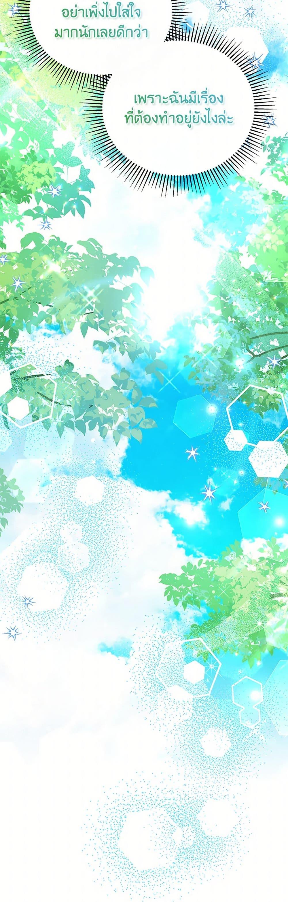 Manga-lc-com อ่านมังงะ อ่านการ์ตูน ออนไลน์ ฟรี The Little Lady Who Makes Flowers Bloom ตอนที่ 1 2 3 4 5 6 7 8 9 10 11 12 13 14 ฟรี ไม่มีโฆษณา Manga-lc - อ่าน มังงะ อ่าน การ์ตูน ออนไลน์ อ่านมังงะ ฟรี