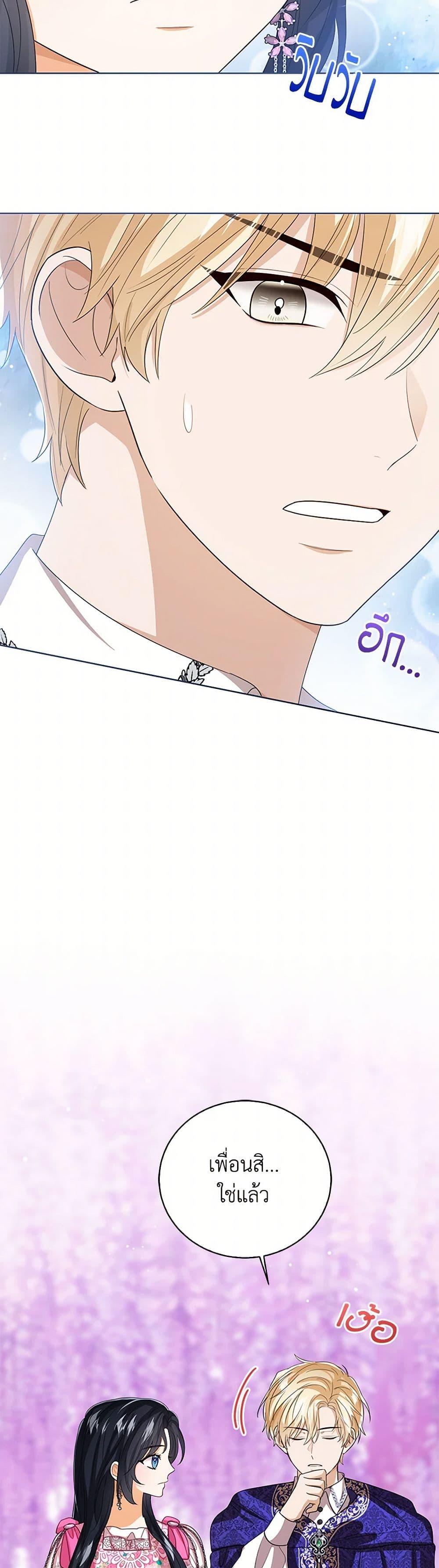 Manga-lc-com อ่านมังงะ อ่านการ์ตูน ออนไลน์ ฟรี Baby Princess Through the Status Window ตอนที่ 1 2 3 4 5 6 7 8 9 10 11 12 13 14 ฟรี ไม่มีโฆษณา Manga-lc - อ่าน มังงะ อ่าน การ์ตูน ออนไลน์ อ่านมังงะ ฟรี