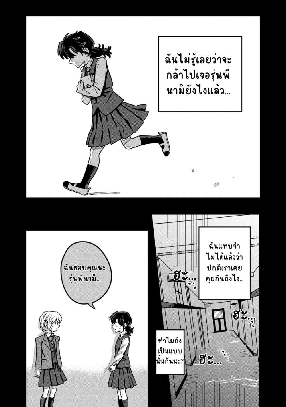 Manga-lc-com อ่านมังงะ อ่านการ์ตูน ออนไลน์ ฟรี Kounai Renai ตอนที่ 1 2 3 4 5 6 7 8 9 10 11 12 13 14 ฟรี ไม่มีโฆษณา Manga-lc - อ่าน มังงะ อ่าน การ์ตูน ออนไลน์ อ่านมังงะ ฟรี