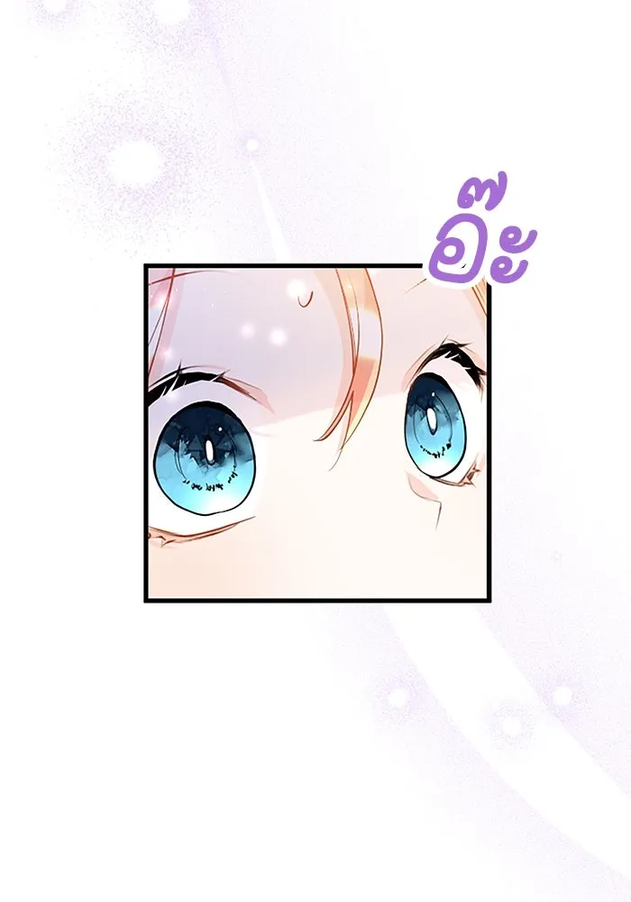 คุณหนูย้อนเวลามาเป็นอัศวิน ตอนที่ 49 รูปที่ 13